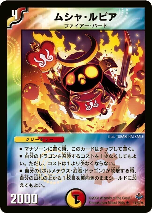 極神編 第4弾 完全極神(パーフェクト・ヘヴン) | トレカカク～デュエマ