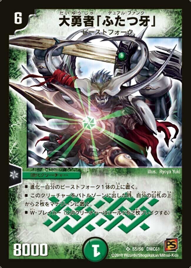 コロコロ・ドリーム・パック4（エターナル・ヘヴン） | トレカカク