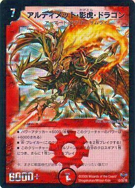 極神編 第4弾 完全極神(パーフェクト・ヘヴン)+1DREAM | トレカカク