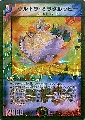 極神編 第4弾 完全極神(パーフェクト・ヘヴン)+1DREAM | トレカカク