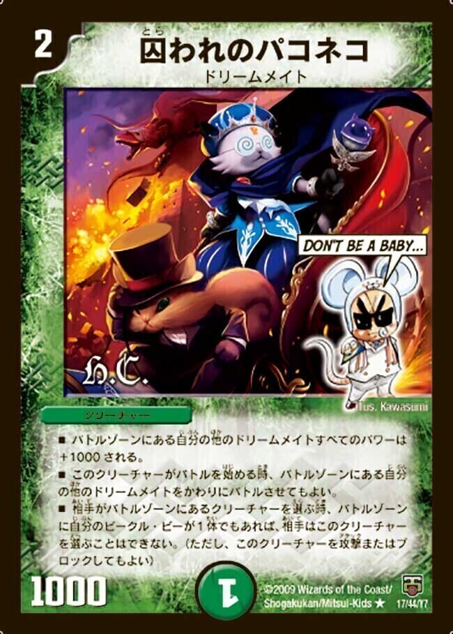 HEROES PACK（ヒーローズ・クロス・パック） 勝舞編 | トレカカク