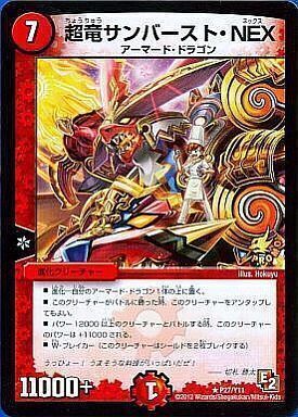 サンバーストNEX カードプロテクト 旧公式スリーブ 40枚 サンバースト