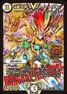 必勝」の頂 カイザー「刃鬼」 [P49/Y14] | トレカカク～デュエマ価格