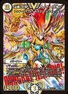 必勝」の頂 カイザー「刃鬼」 [P52/Y14] | トレカカク～デュエマ価格