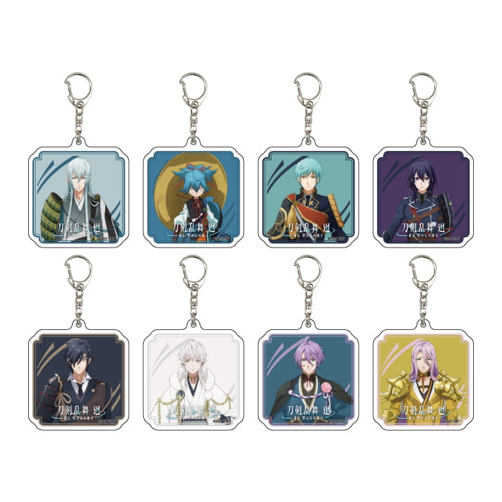 トレーディングアクリルキーホルダーB【全8種】 | GOODS | アニメ