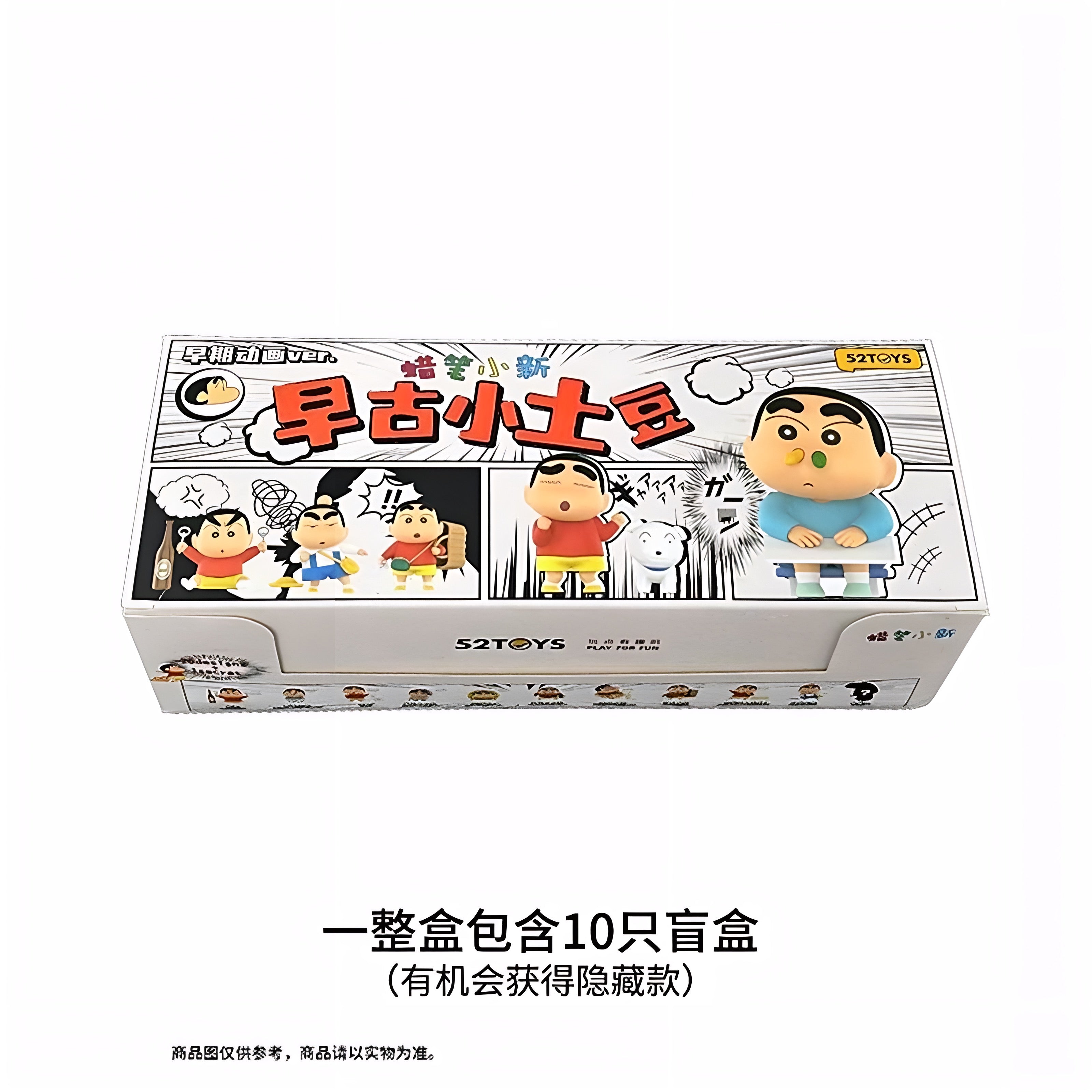 クレヨンしんちゃん 初期ヴィンテージテイスト フィギュア ブラインド