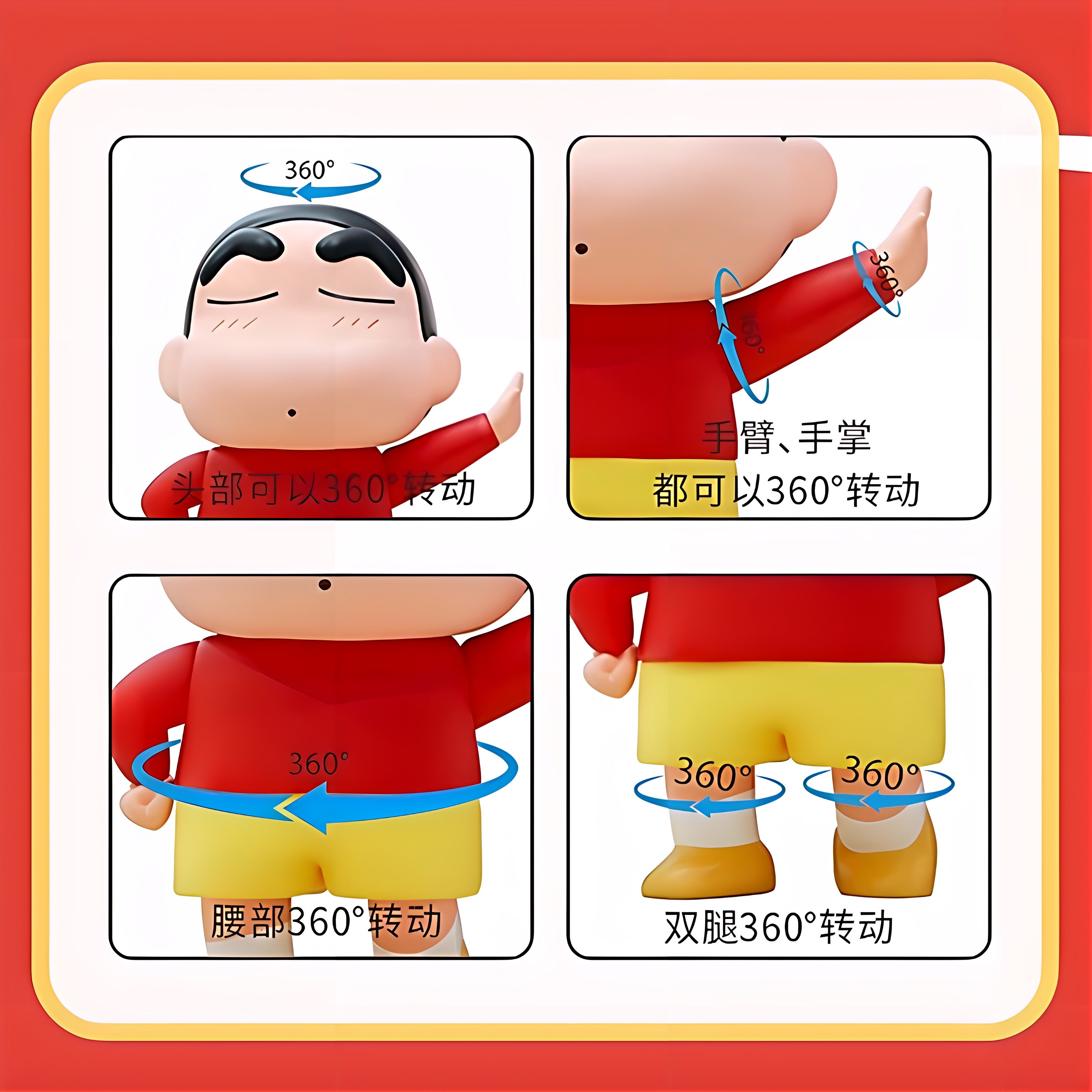 クレヨンしんちゃん 野原しんのすけ アクションフィギュア BIG