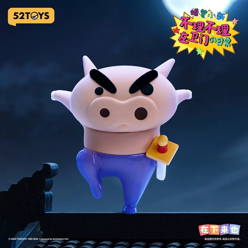 ぶりぶりざえもん 日常 フィギュア ブラインドボックス クレヨン