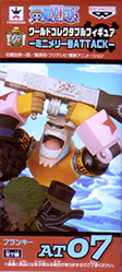 ワンピース ワールドコレクタブルフィギュア ミニメリー号ATTACK