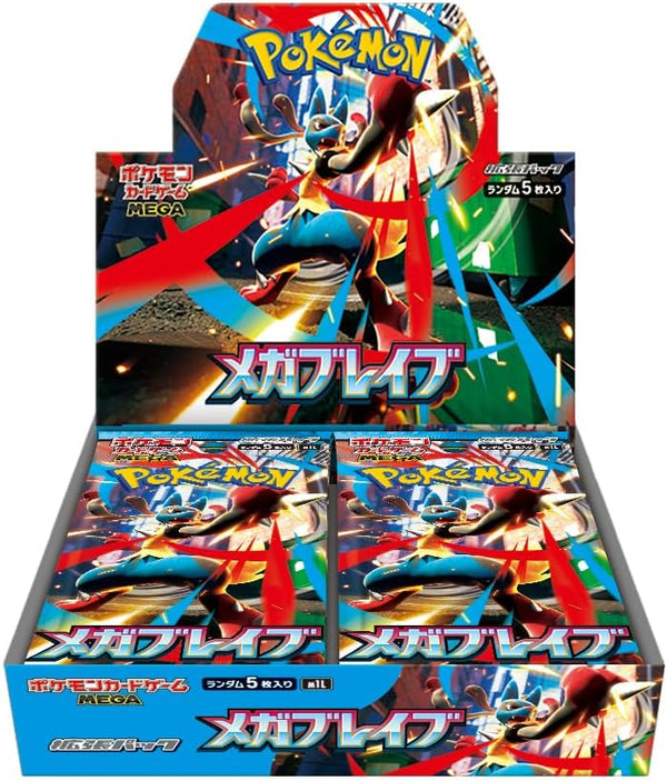 Pokemon TCG: Mega Evolution Booster Pack [JAPANESE VER] - TOY