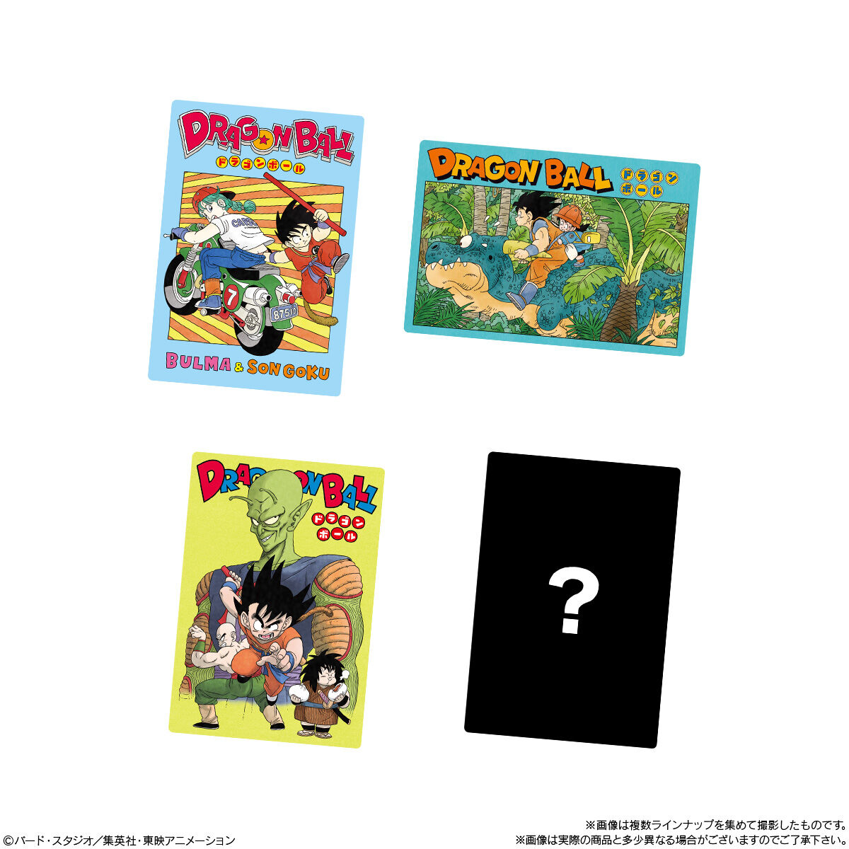 楽天市場】【BOX】バンダイ イタジャガ ドラゴンボール vol.7 20個入