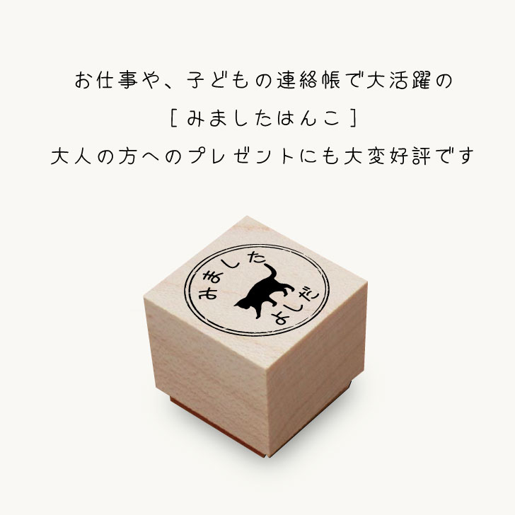 楽天市場】みました はんこ 【 キャバリアキングチャールズスパニエル