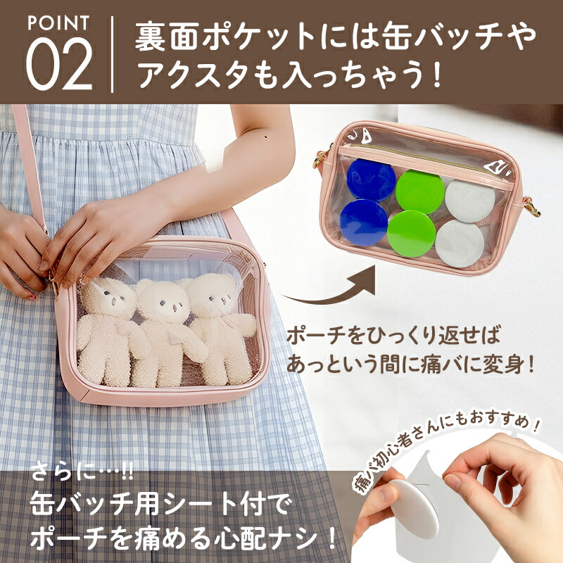 楽天市場】痛バ ぬいポーチ 推しが3体入る 24 x 16cm ぬいぐるみ