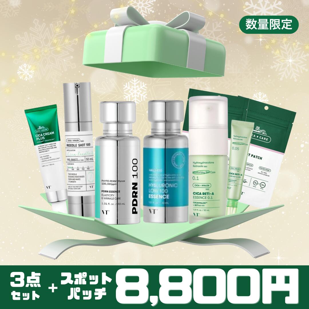 楽天市場】【ギフトボックス】VT3点セット+スポットパッチ : ネオコスメ