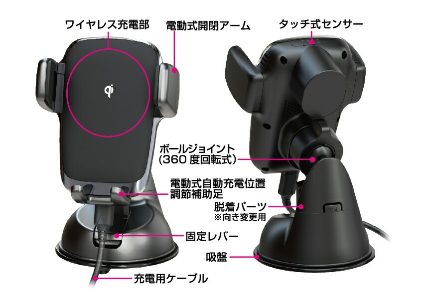 楽天市場】ワイヤレス充電位置を自動で検知できる電動式ホルダー 卓上