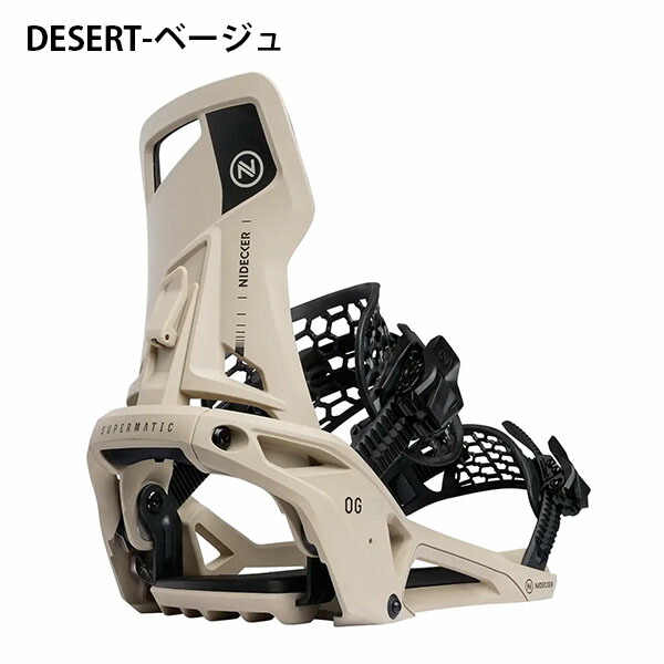 楽天市場】送料無料 NIDECKER ナイデッカー ステップイン