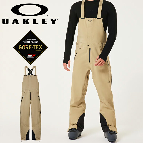 スノーボードウェア オークリー ゴアテックス」の人気商品一覧 | 安い