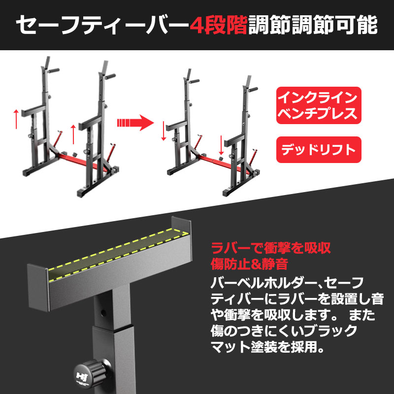 楽天市場】即納！バーベルスタンド ベンチプレスラック スクワット