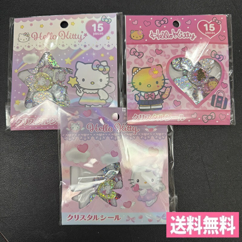 楽天市場】ハローキティ 日焼け（ファイル・バインダー｜文房具・事務