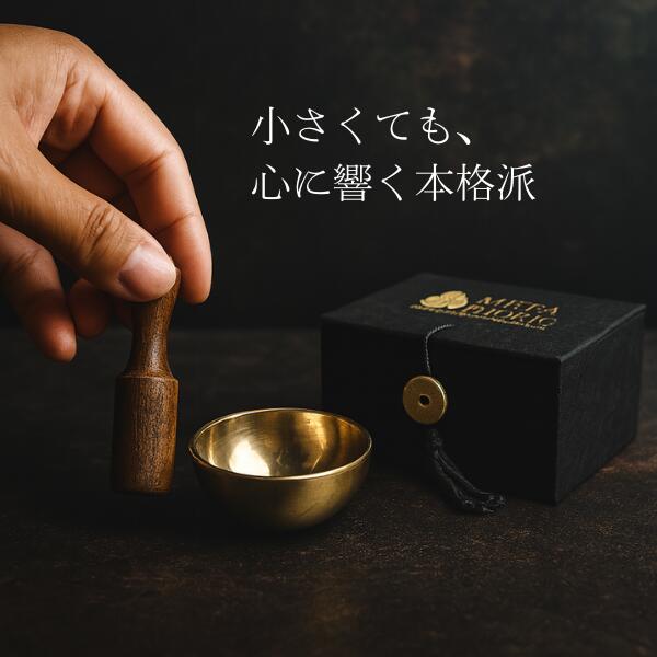 楽天市場】シンギングボウル セットの通販