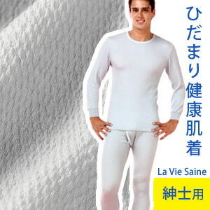 楽天市場】テビロン 肌着 テイジン（メンズ｜インナー・下着・ナイト