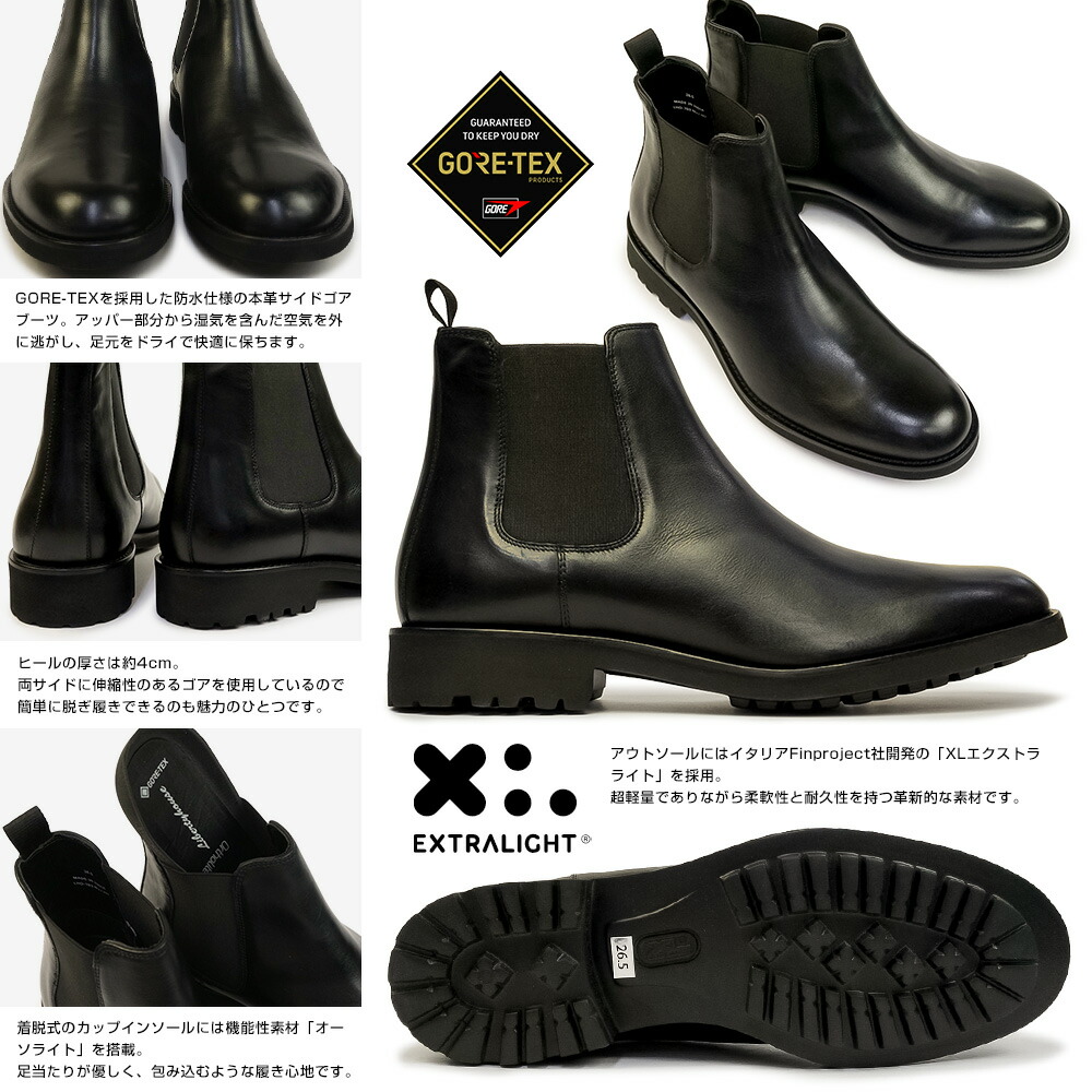 楽天市場】【最大100%ポイントバック抽選】リバティハウス メンズ 防水