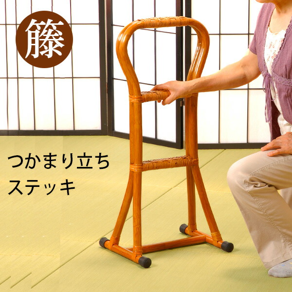 楽天市場】【土日限定☆クーポン有】つかまり立ち ステッキ（サポート