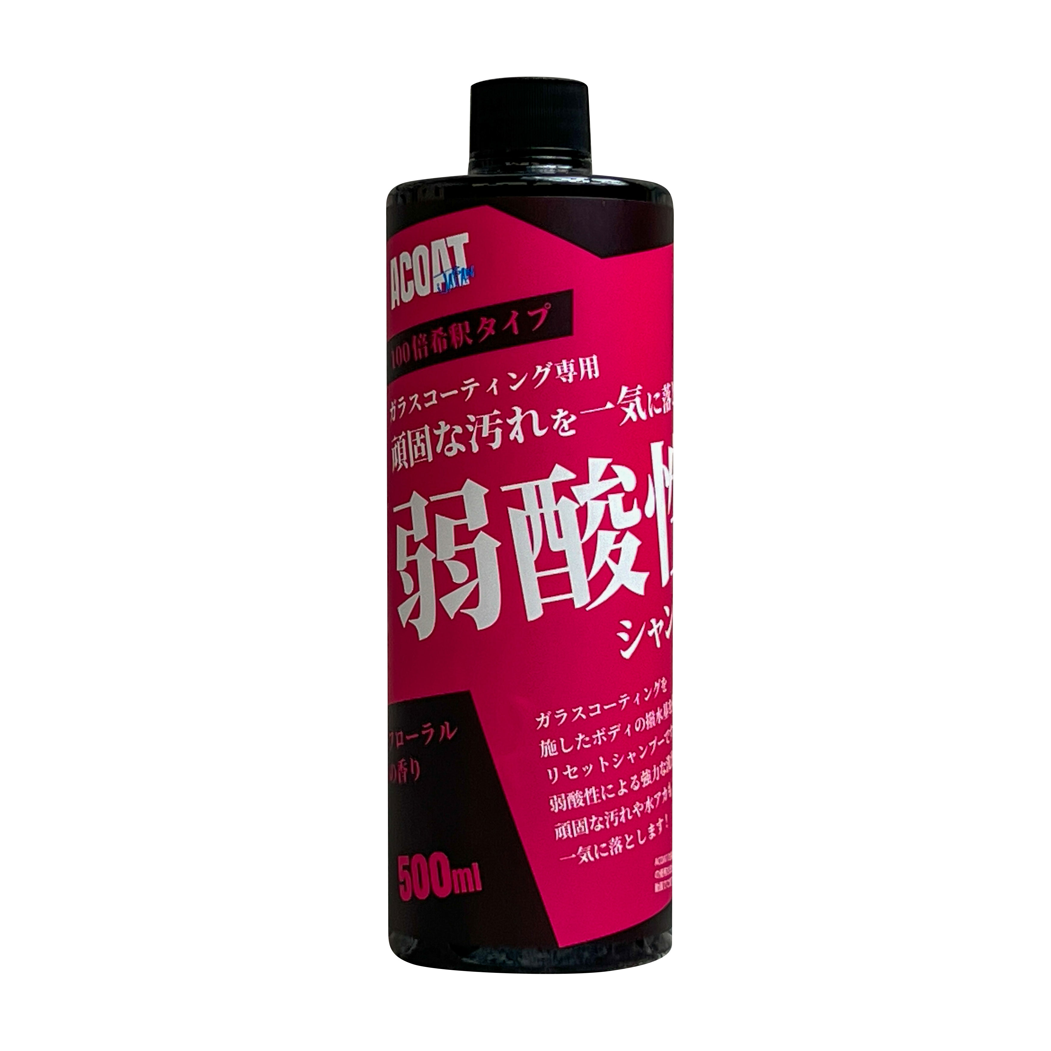 楽天市場】ACOAT 弱酸性シャンプー 500ml(100倍希釈) 洗車用品 3ph A