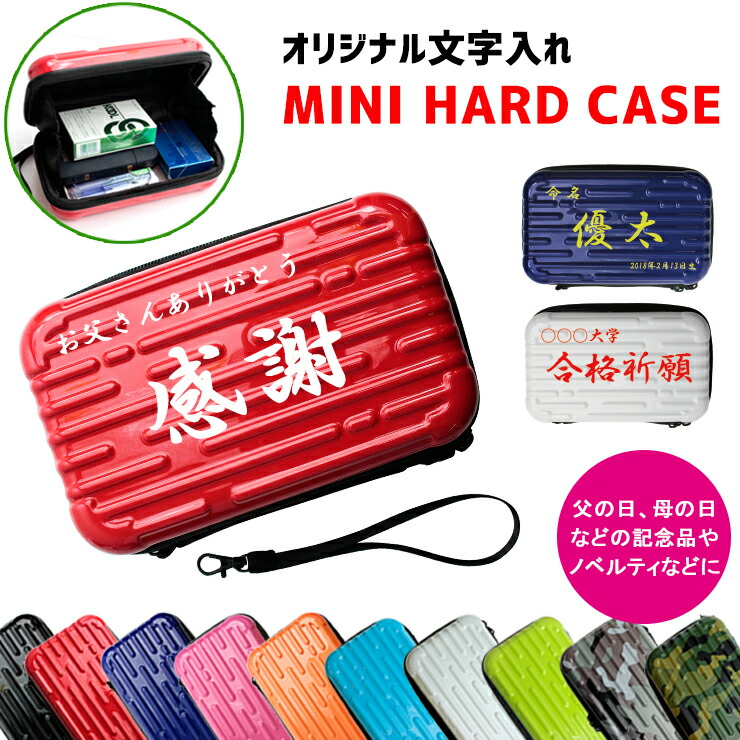 楽天市場】【全品7%オフクーポン☆今夜20時〜4H限定】 【文字入れ