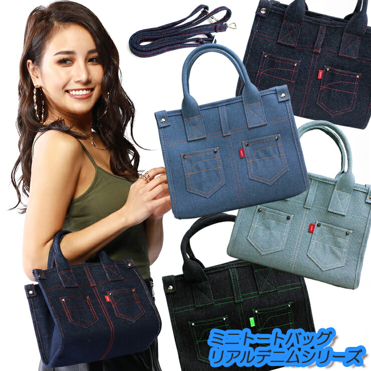 楽天市場】【全品7%オフクーポン☆今夜20時〜4H限定】 ミニ トート