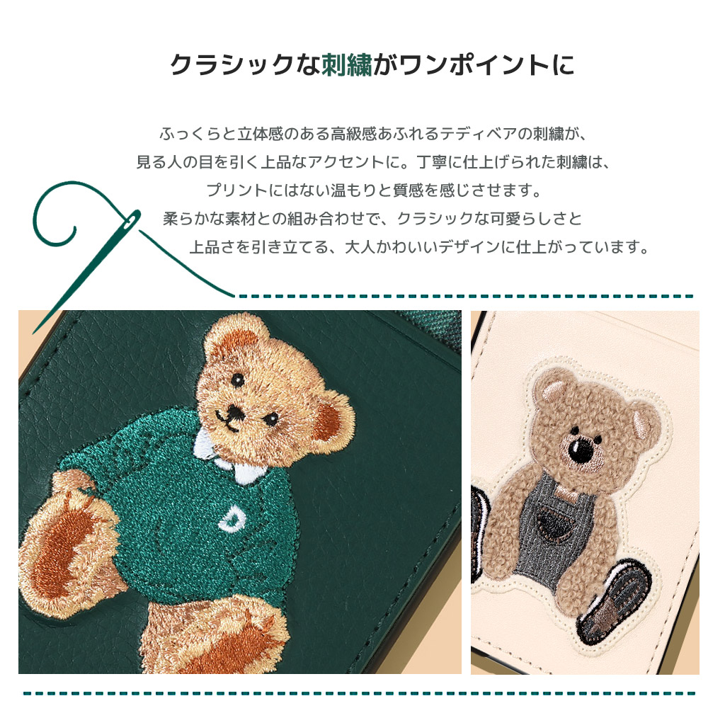 楽天市場】[Galaxy Z Fold7 ケース カバー] ベア 刺繍 カードポケット