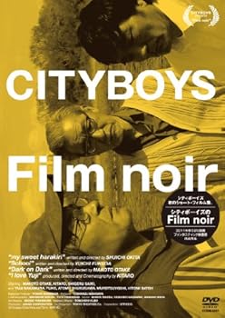 楽天市場】シティボーイズ（CD・DVD）の通販