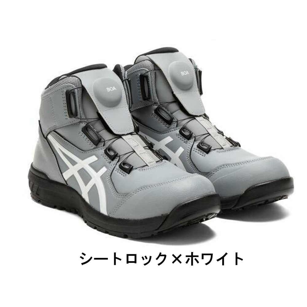 楽天市場】アシックス 作業靴 安全靴 ウィンジョブ CP304 ブーツ