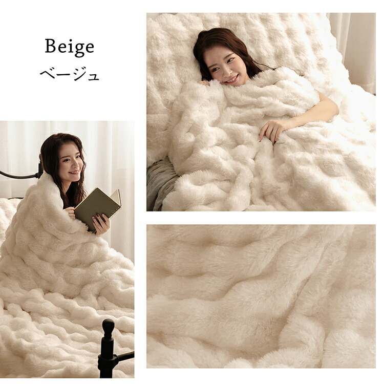 楽天市場】＼限定81%OFFクーポンで759円／在庫限り 即納 ふわとろ毛布