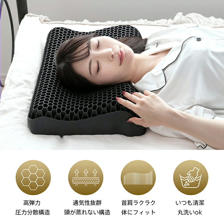 楽天市場】＼1点から半額クーポン！／高評価♪【送料無料】快眠 無重力