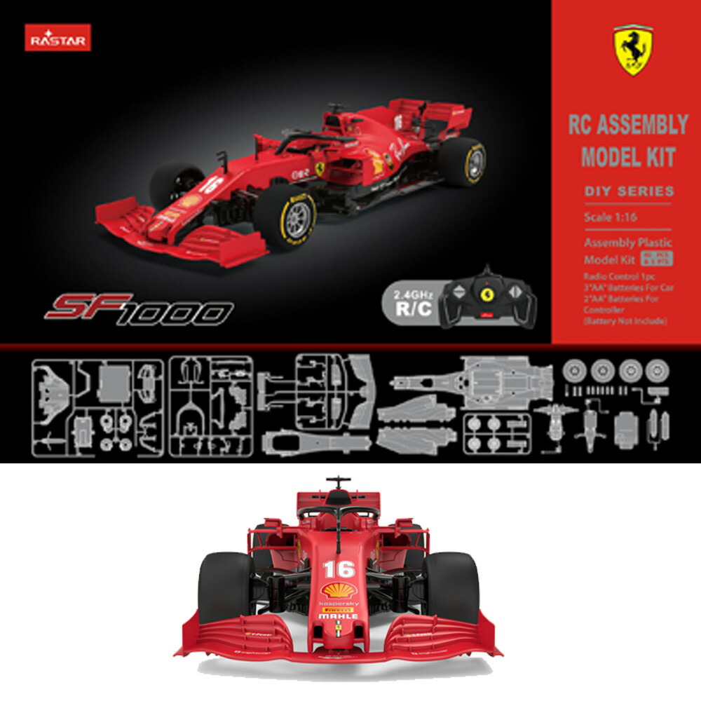 楽天市場】童友社(Doyusha) ラスター 1/16 フェラーリ SF1000 電動R/C