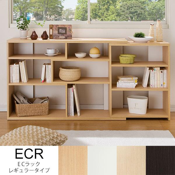 オープン オープンシェルフ 本棚 伸縮 木製 天然素材 大容量 収納棚