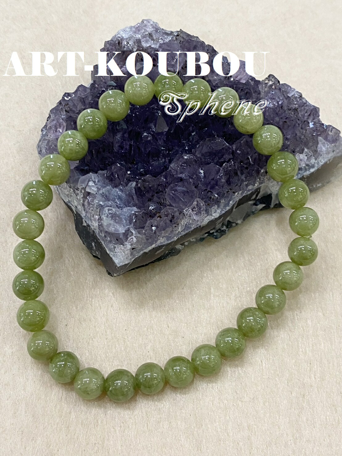 楽天市場】パワーストーン スフェーン約7mm一連ブレスレット レア