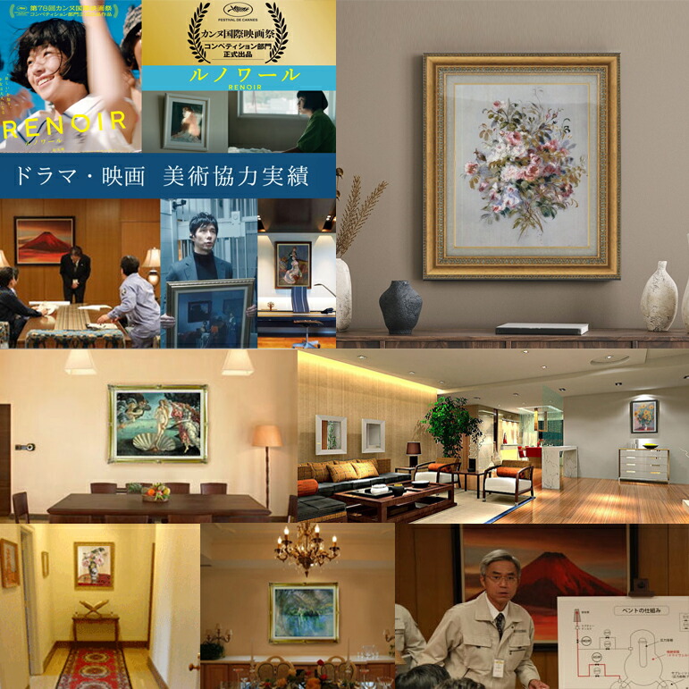 楽天市場】【油絵 直筆仕上げ】クロード・モネ ラ・ジャポネーズ F50