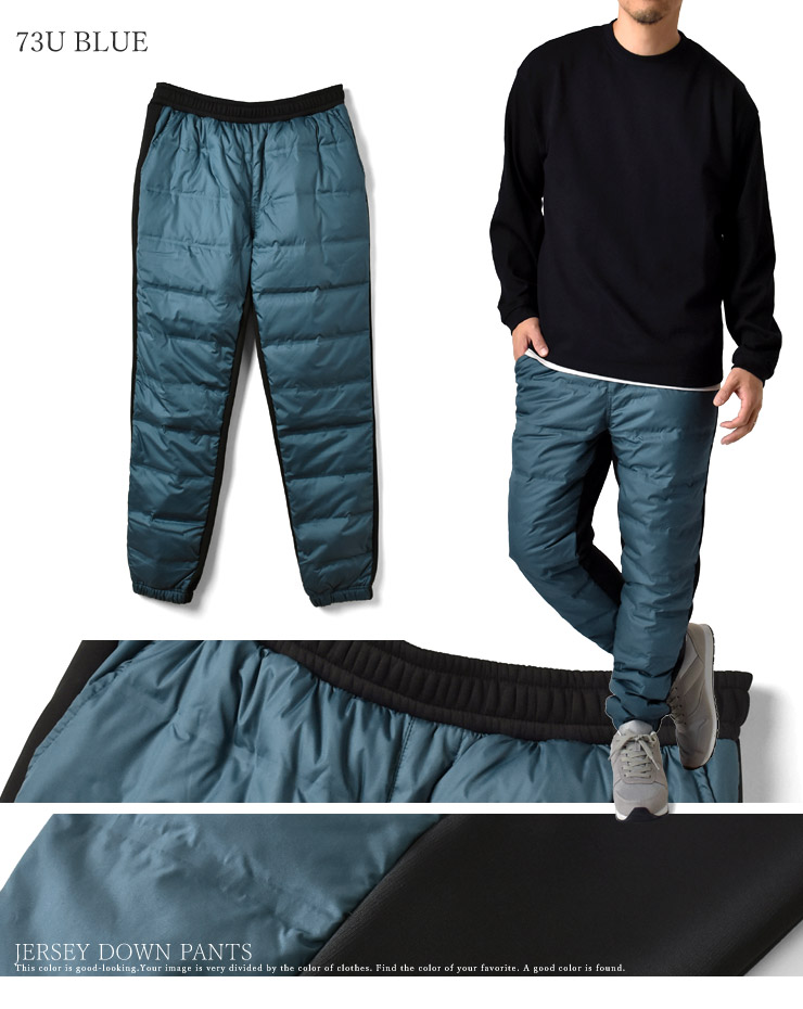 楽天市場】＼10%OFF☆楽天スーパーSALE／ ダウンパンツ メンズ