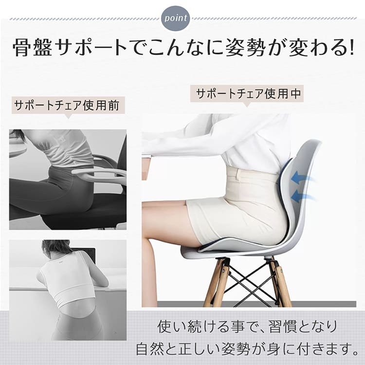 楽天市場】3/3〜90％オフCP！【送料無料】 骨盤サポートチェア 骨盤