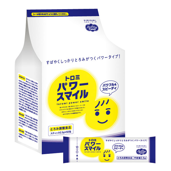 楽天市場】とろみ剤 ヘルシーフード トロミパワースマイルスティック