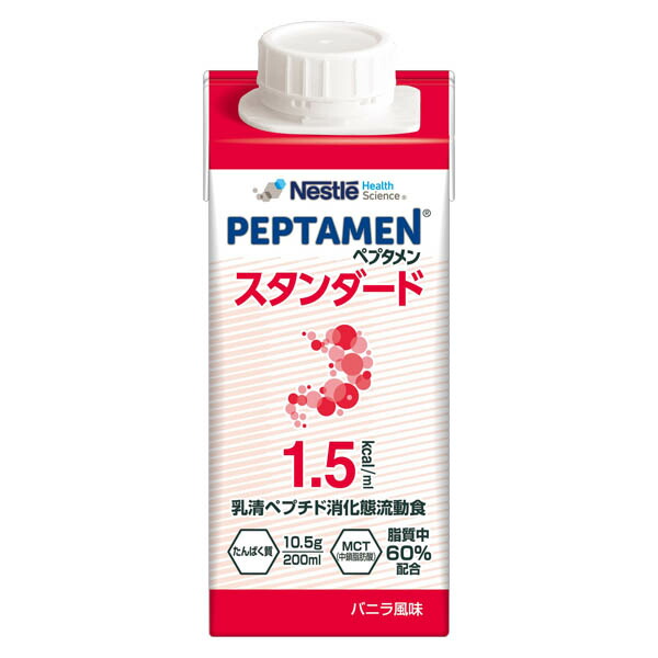 楽天市場】流動食 ペプタメン スタンダード 200ml×20個 【2ケース購入