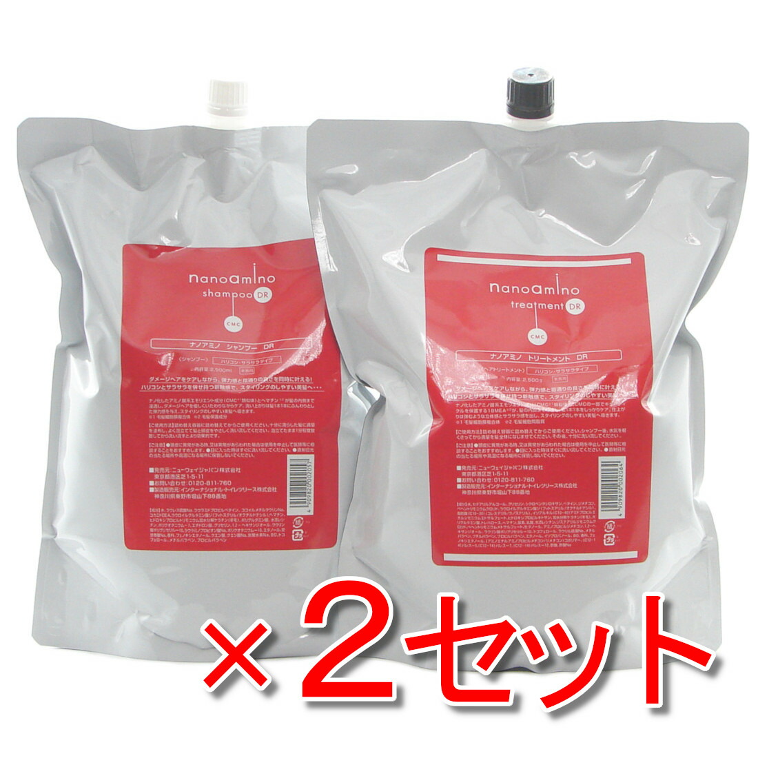 楽天市場】ナノアミノ プレミアム モイスチャー シャンプー