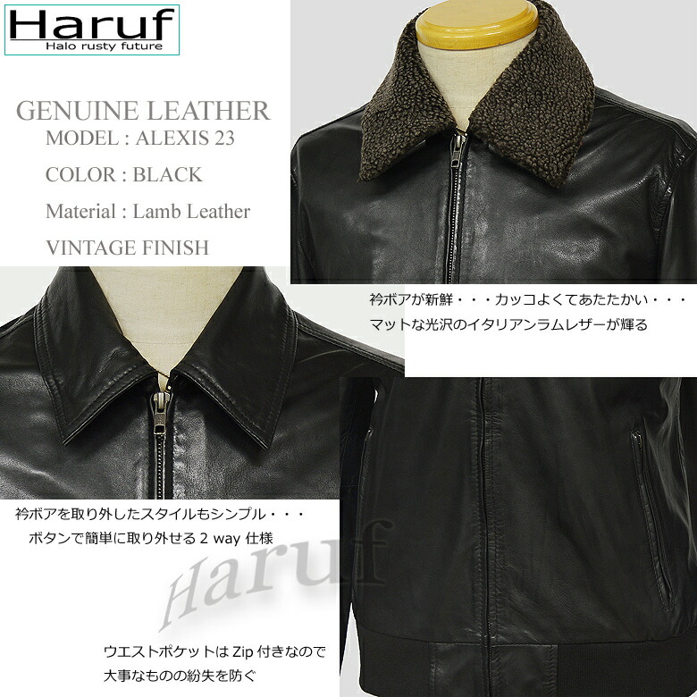 楽天市場】レザージャケット 革ジャン メンズ 本革 ボンバージャケット