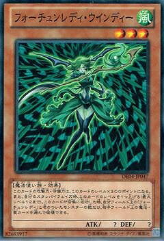 楽天市場】フォーチュンレディの通販