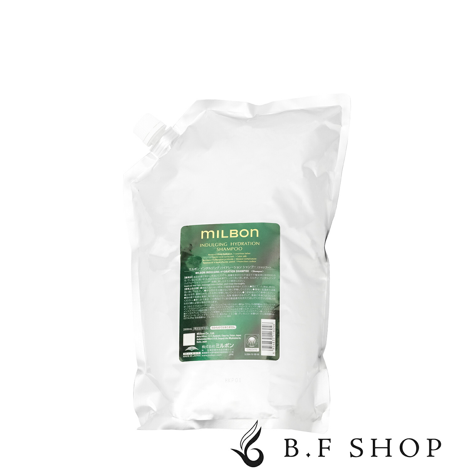 楽天市場】ミルボン インダルジング ハイドレーション シャンプー