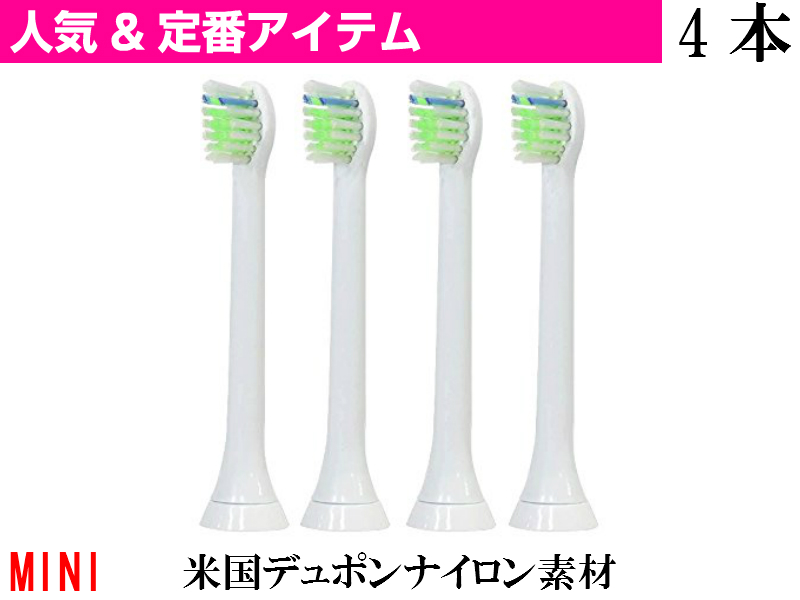 楽天市場】フィリップス ソニッケアー ダイヤモンドクリーン hx9303/04