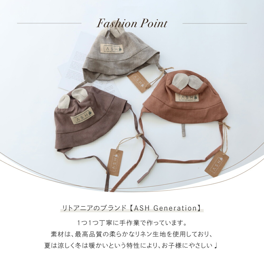 楽天市場】ASH bearハット Bisque びすく 韓国子供服 ビスク ベビー