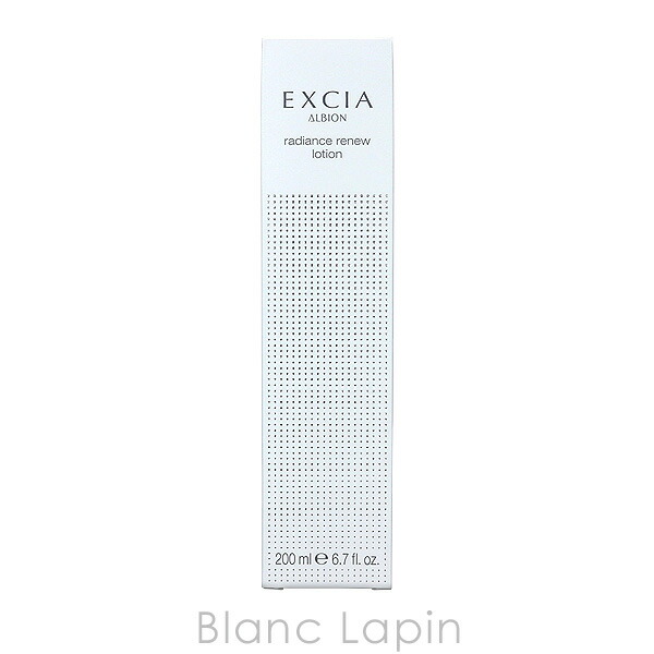 楽天市場】アルビオン ALBION エクシア ラディアンスリニュー